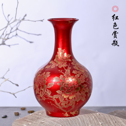 Compatible porcelain Jahrriesnge  for red crystal glaze vase cna0059 